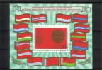 Russia SU (CCCP) 1972 - Kreml, flags and state emblem, 50th anniv of the USSR