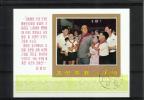 Korea P (DPRK) 1974 - Kim Il Sung, childrens Korea P (DPRK) 1974 - Kim Il Sung, childrens