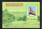 Korea P (DPRK) 1975 - Monument 'Revolutionary Struggle Against Japan' Korea P (DPRK) 1975 - Monument 'Revolutionary Struggle Against Japan'