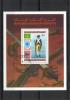 Mauritania 1976 - American Bicentennial; Guard soldier Mauritania 1976 - American Bicentennial; Guard soldier