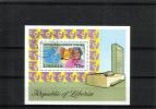 Liberia 1975 - International Year of the Woman; Vijaya Lakshmi Pandit Liberia 1975 - International Year of the Woman; Vijaya Lakshmi Pandit
