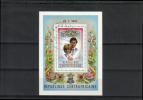Keski-Afrikan tasavalta 1981 - Wedding of Prince Charles and Diana Spencer I Keski-Afrikan tasavalta 1981 - Wedding of Prince Charles and Diana Spencer I