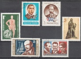 Hungary (Magyar Posta) 1973 - Famous peoples (6) Hungary (Magyar Posta) 1973 - Famous peoples (6)