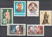 Hungary (Magyar Posta) 1973 - Famous peoples (6)