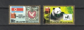 Korea N (DPRK) 1983 - Panda Korea N (DPRK) 1983 - Panda