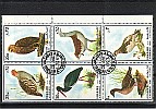 Sharjah 1972 - Birds III