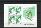 Korea S (ROK) 1986 - Football (4x 440+100w) Seoul 1988 Olympic Games Series