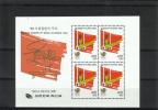 Korea E (ROK) 1986 - Gymnastics (Rings) (4x 470+100w) Seoul 1988 Olympic Games Series Korea E (ROK) 1986 - Gymnastics (Rings) (4x 470+100w) Seoul 1988 Olympic Games Series