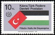 Turkin Kypros 1981 - olidarity with the Palestinian People