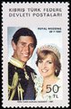 Turkin Kypros 1981 - Royal wedding