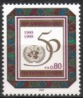 UN Geneva 1995 - 50th anniversary of the United Nations (UN) I