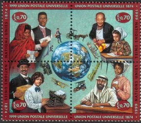 YK Geneve 1999 - Universal Postal Union (UPU) 125 year (1x4) YK Geneve 1999 - Universal Postal Union (UPU) 125 year (1x4)