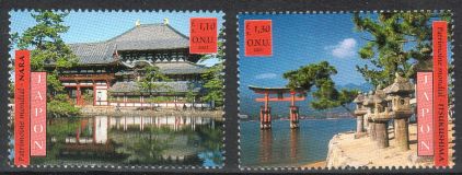 UN Geneva 2001 - UNESCO World Heritage Japan (2)