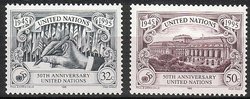 YK New York 1995 - UN, 50th Anniv. II YK New York 1995 - UN, 50th Anniv. II