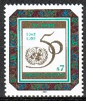 UN Vienna 1995 - 50 anniversary of the United Nations (UN) I