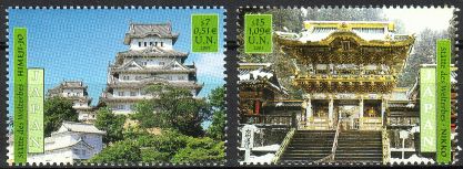 YK Wien 2001 - UNESCO World Heritage sites, Japan (2)