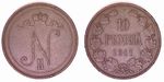 Finland 10 penni 1911 (used) ID#6386