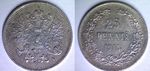 Suomi 25 penniä 1915 (käytetty) ID# 6395