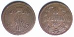 Finland 10 penni 1865 (used)