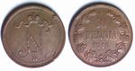 Finland 10 penni 1916 (used)