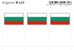 Bulgaria country flag stickers (6 pcs)