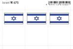 Israel country flag stickers (6 pcs)