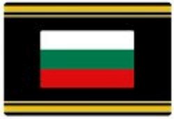 Bulgaria Safe Signetten lipputarra