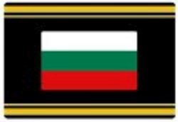 Bulgaria Safe Signetten Country Flag