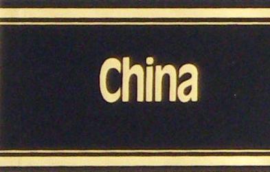 China Safe Gold Signetten tarra China Safe Gold Signetten tarra