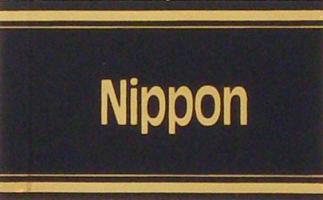 Nippon Safe Gold Signetten label